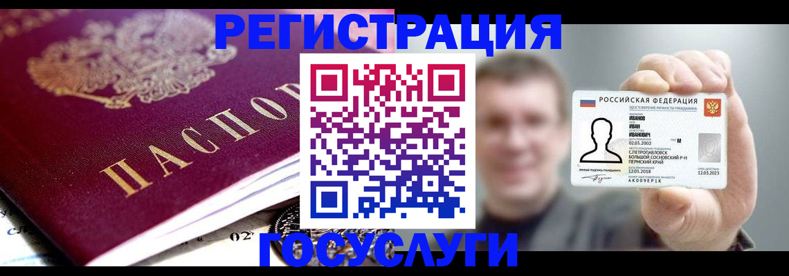 пропишу в квартире в Новой Ляле