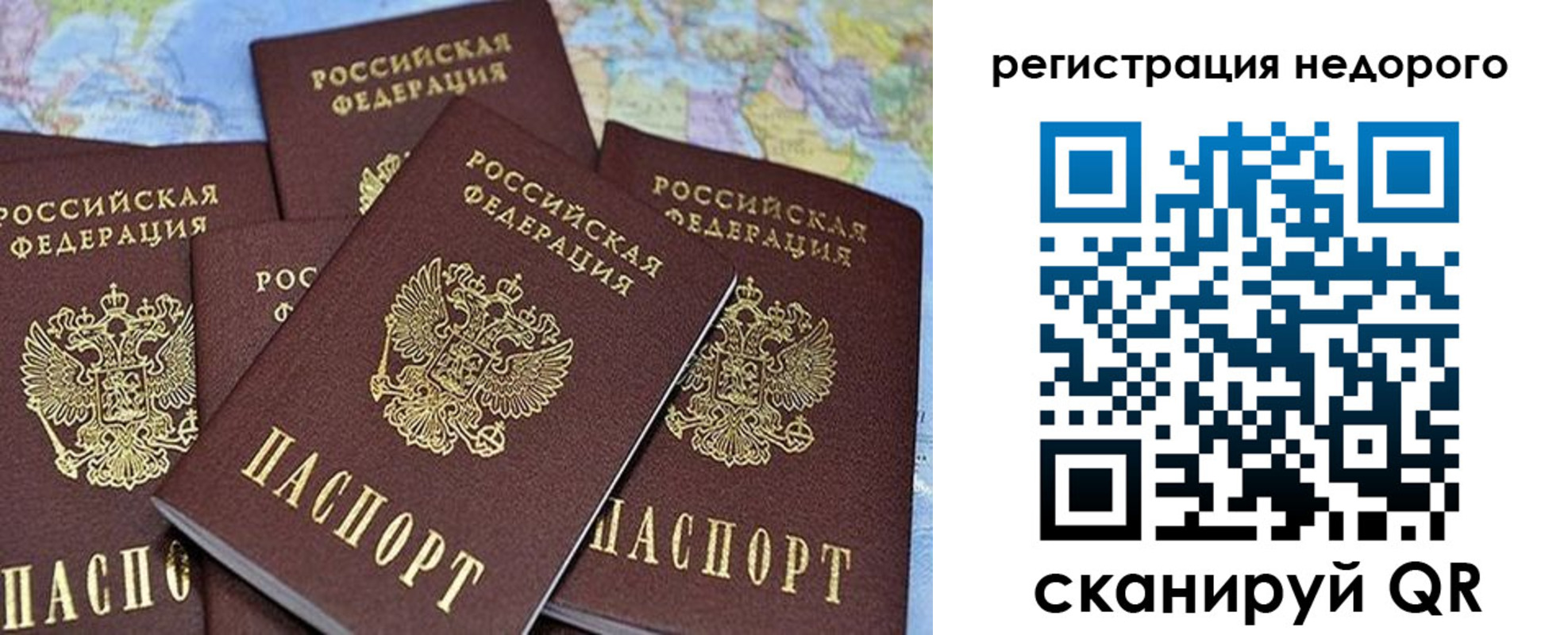 регистрация для школы в Новой Ляле