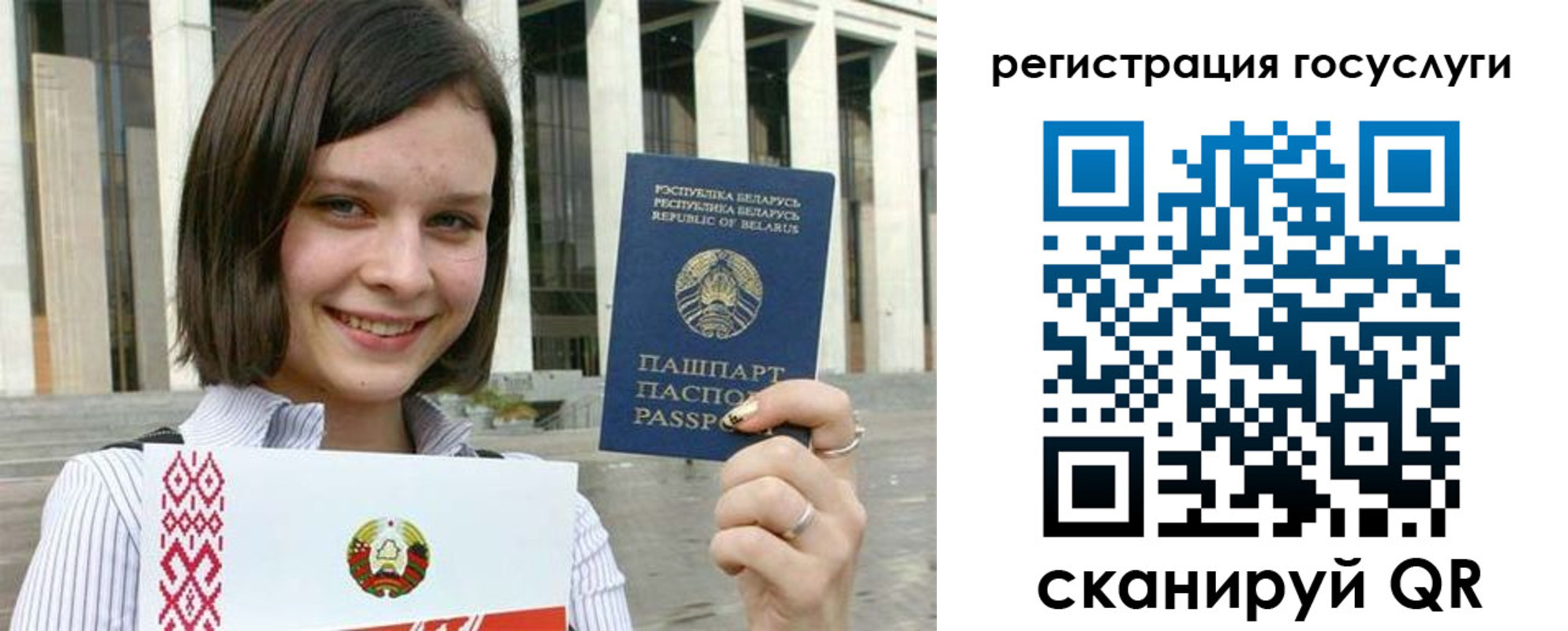 где прописаться в Новой Ляле