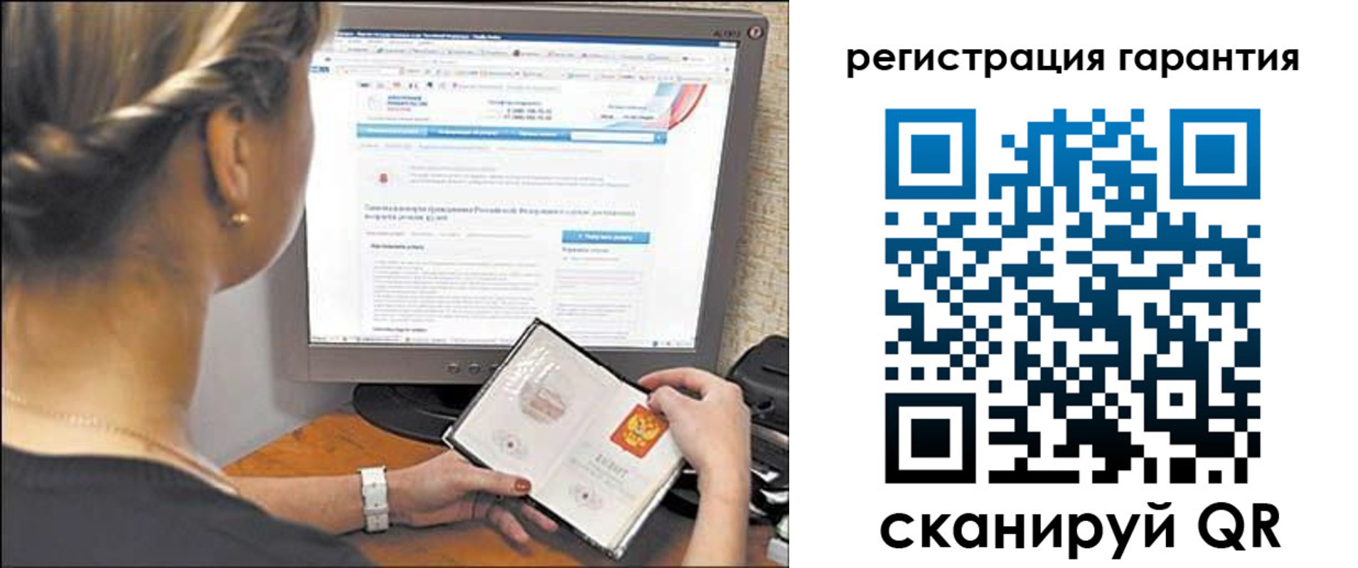 прописка поиск в Новой Ляле