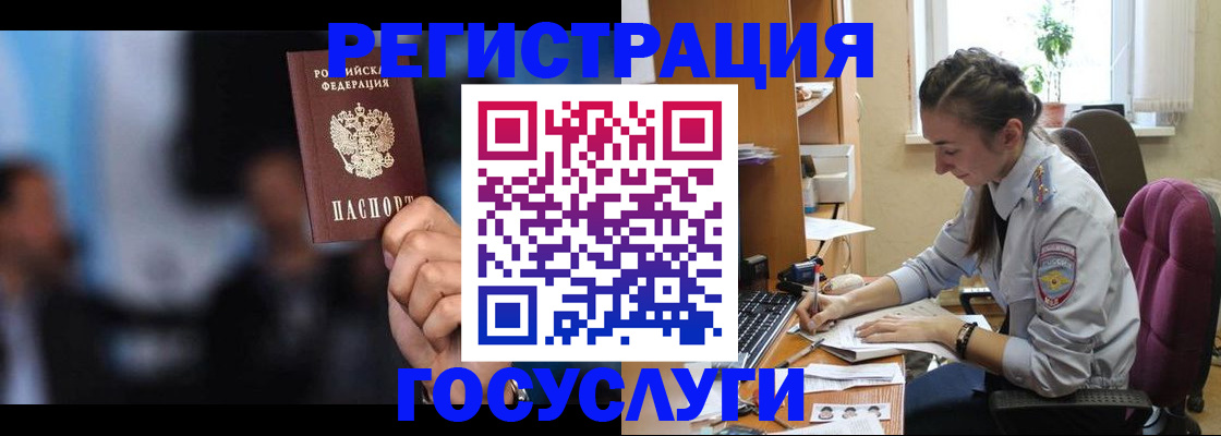 временная регистрация адрес в Новой Ляле